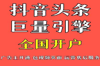 信息流广告优化策略全解析